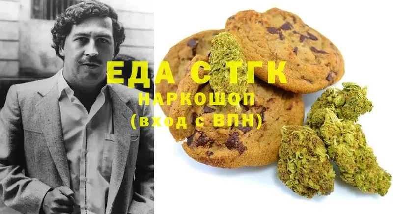 MEGA ссылки  Нестеров  Canna-Cookies конопля 