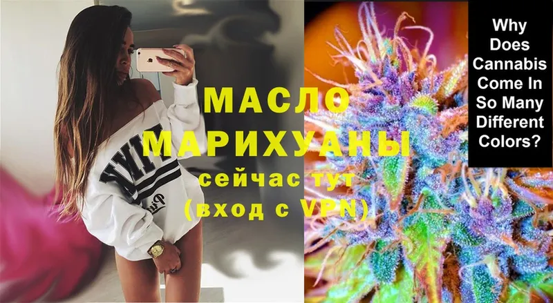 Дистиллят ТГК Wax  цены наркотик  OMG маркетплейс  Нестеров 